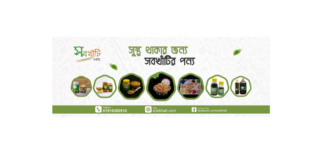 Sobkhati.com
